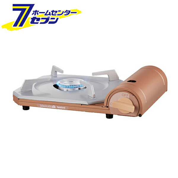 カセットコンロ カセットフー 達人スリムプラス 日本製 CB-TS-PLS [卓上 薄型 鍋 防災 アウトドア コン..