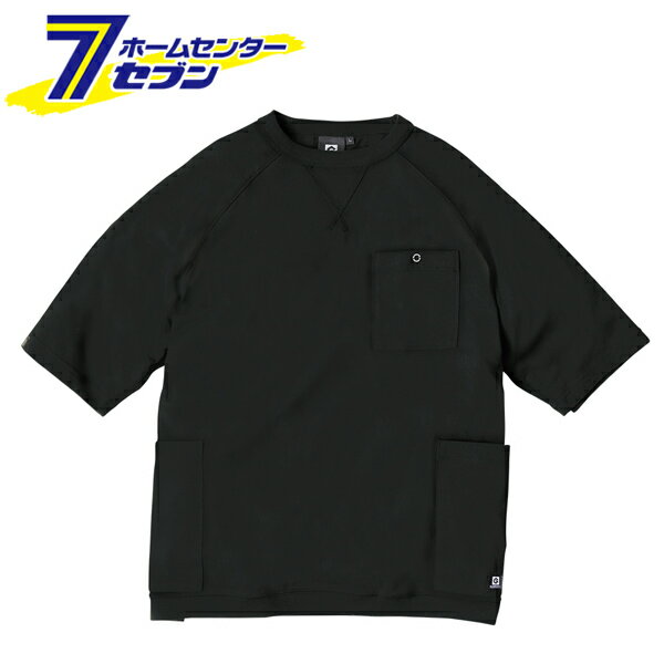 5ポケット 半袖 Tシャツ ブラック 4L G-947 [作業着 作業服 ワークウェア 機能性 収納力 快適 ゆったり トップス カジュアル コーコス信岡 CO-COS]