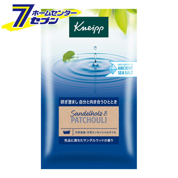 クナイプ バスソルト サンダルウッドの香り 50g [入浴剤 入浴料 天然岩塩 ハーブ リラックス 温浴 半身浴 バス用品 KNEIPP]