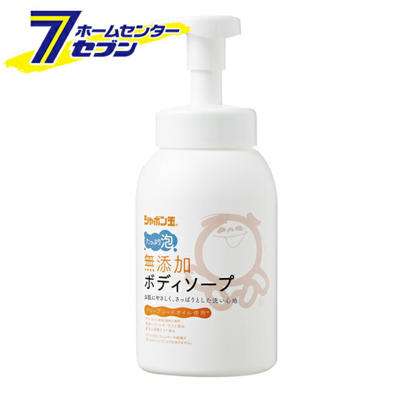 シャボン玉石けん 無添加ボディソープ たっぷり泡 本体 570ml [ボディソープ ボディシャンプー ボディ石けん]のサムネイル