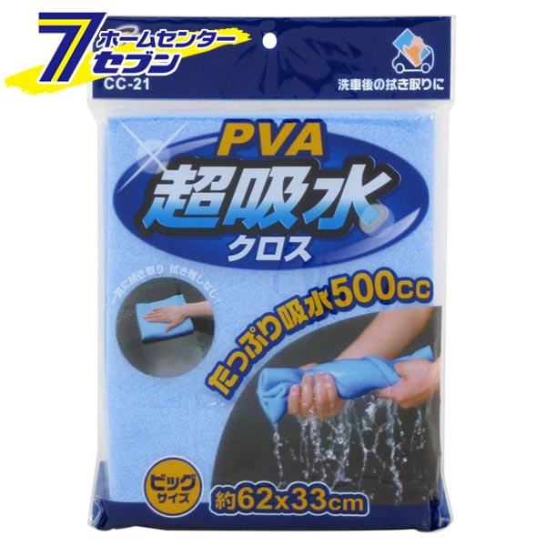 PVA z NX CC-21 [zNX ӂNX rbOTCY 傫 ؂ ԗpi J[pi R[ WAKO]