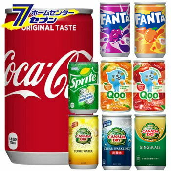 コカコーラ Qoo クー ファンタ 160ml ミニ缶 5種類から選べる よりどり【2ケースセット】 ミニ缶 ソフトドリンク 飲料 炭酸飲料 お茶 ジュース