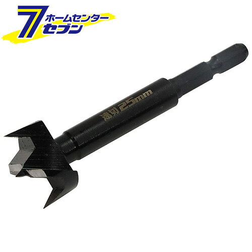 Rakuten - SK11 速切木工ボアビット 6.35六角軸 穴径25mm SSKW-25H [穴あけ 貫通穴 止め穴 重ね穴 斜め穴 工具 作業道具 藤原産業]