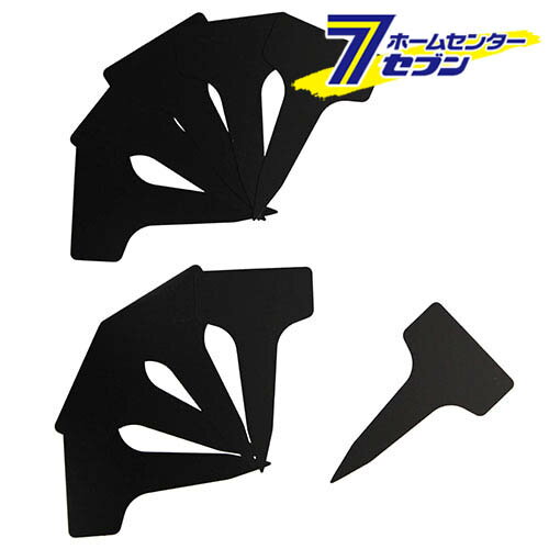 ガーデン黒ラベル 横書き・Y型 10枚入 日本製 大 [園芸用 苗用 花用 プランター 鉢 名札 ガーデニング ..