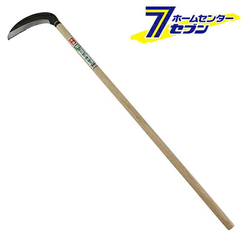 三面刃式刈払鎌 刃長190mm 柄長1050mm 日本製 1050mm [払い刈り 引き刈り 三面刃付 柄長タイプ 除草作業 作業道具 千吉]