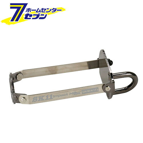 SK11 インパクトフックヘッド マキタ 日本製 SIH-M-H-173 [インパクトホルダー マ...