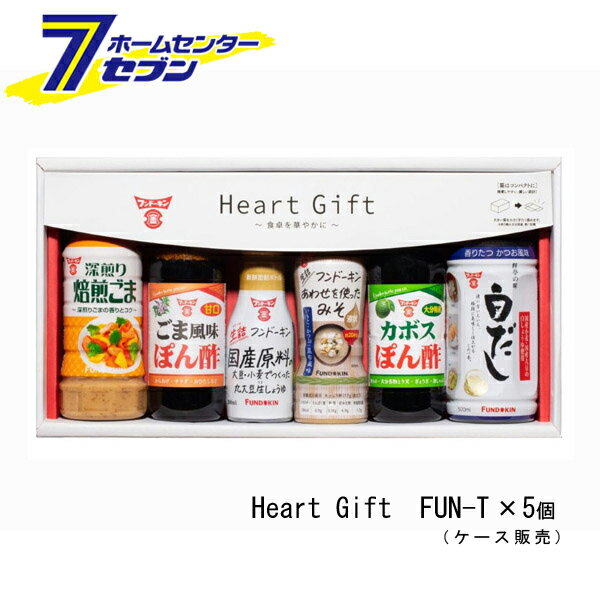 ڥ Heart Gift եɡ󥮥ե 6å 1/FUN-Tx5 FUN-T [եȥå £ g...