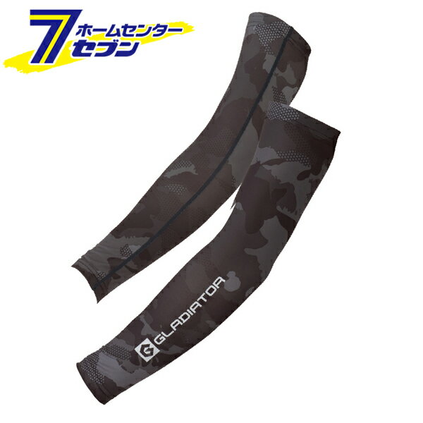 ドライパワーサポート アームカバー ブラックカモ LL G-816 [冷感 暑さ対策 ムレ軽減 吸汗速乾 コーコス信岡]