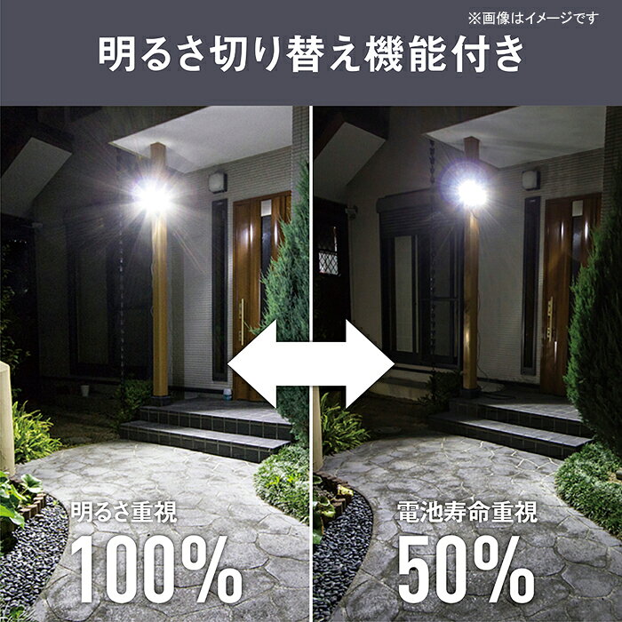 RITEX LEDソーラー センサーライト 5W×2灯 S-220L ムサシ [照明 防犯 フリーアーム...