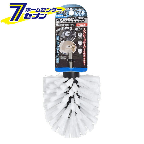 「トップマイティ ドリル用 六角軸 ウォッシングブラシ ソフト円筒先丸85mm 」は株式会社ホームセンターセブンが販売しております。メーカートップマイティ品名ドリル用 六角軸 ウォッシングブラシ ソフト円筒先丸85mm サイズ-重量85商品説明●ドリル用ウォッシングブラシ。●インパクトドライバーで使用できます。●六角軸（6.35mm）付きでインパクトドライバーに装着して使用できます。●ブラシ部分は無砥粒のナイロンブラシ、柔らかい使用感のソフトタイプ。●隙間の汚れ落とし作業に最適です。●タイヤのホイールなどに！※電動工具のチャック部には確実に取り付けてください。■カラー：ホワイト■ドリル：六角軸/6.35mm■タイプ・形状：ソフト・円筒先丸85mm■対応機種：・インパクトドライバ・ドリルドライバ・電気ドリル※パッケージ、デザイン等は予告なく変更される場合があります。※画像はイメージです。商品タイトルと一致しない場合があります。《掃除 汚れ落とし ポリッシャー 電動工具用》商品区分：原産国：広告文責：株式会社ホームセンターセブンTEL：0978-33-2811