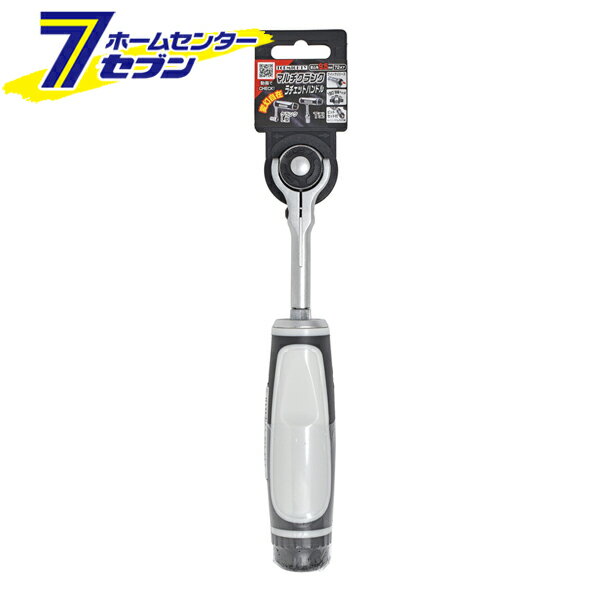 マルチクランクラチェットハンドル 差込角9.5mm トップマイティ [ビットセット 72ギア ハンドル形状 ネジ回し 工具]