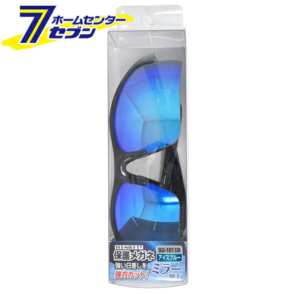 �ݸ�ᥬ�� �ߥ顼�ù� �������֥롼 SG-101IB �ȥåץޥ��ƥ� [�ݸ��ѥᥬ�� ����� UV �ɶ�]