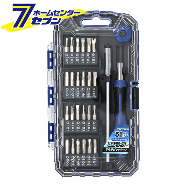 精密ドライバーセット 51PCS APD-51 トップマイティ [マルチビットセット 工具]