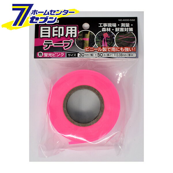 �ܰ��ѥơ��� �ָ��ԥ� 30mm��50m �ȥåץޥ��ƥ� [�������� ¬�� ���� �ó��к� �ӥˡ�����]