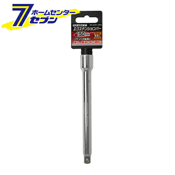 �������ƥ󥷥��С� 150mm ������9.5mm �ȥåץޥ��ƥ� [�����åȱ�Ĺ ������ ����]