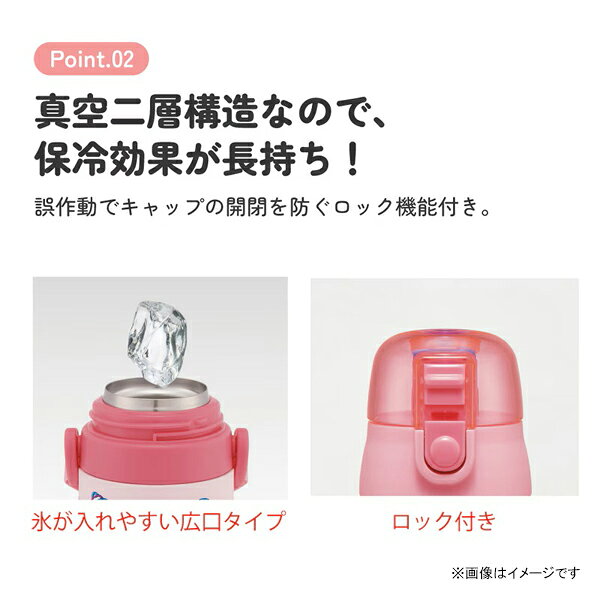ホームセンターセブンの3Dロック付ダイレクトボトル ハローキティ 480ml SDPV5 スケーター [キティちゃん サンリオ 水筒 ワンタッチ 保冷 肩紐]｜アングル3