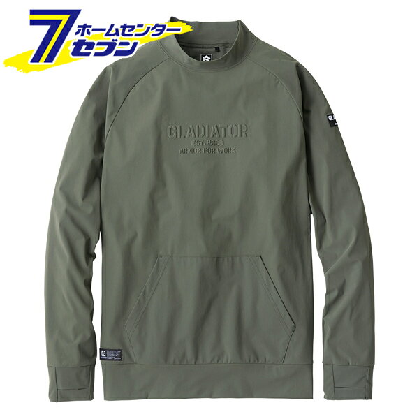 冷感 ストレッチ モックネック 長袖シャツ ライトアーミー S G-7528 [日焼け対策 Tシャツ 暑さ対策 作業着 軽作業 コーコス信岡]