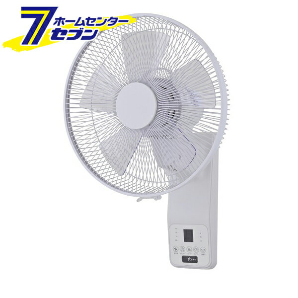 壁掛け扇風機 フルリモコン ホワイト GF-W325NFR おおたけ [キッチン 脱衣所 熱中症対策 暑さ対策 サーキュレーター]