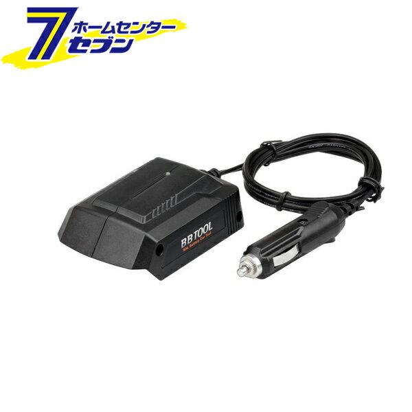 BBTOOL リチウムイオン電池専用 充電器 DC12V No.5100 [専用充電器 電動工具 リチウムイオン電動ツール..