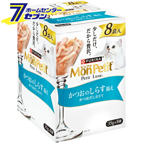 モンプチ プチリュクス フレーク かつおのしらす添え 35g×8袋入 280g ネスレ日本 [猫用 トッピング ご..