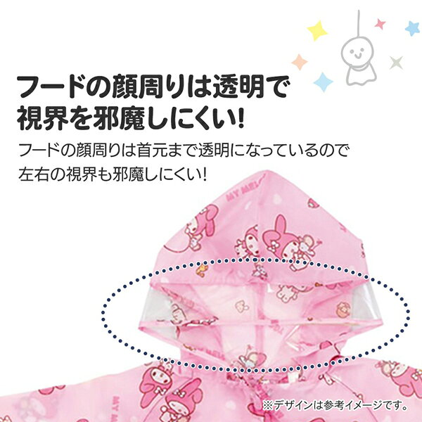 ホームセンターセブンのレインコート ミッキー＆フレンズ ランドセル対応 RACO1M スケーター [ディズニー キッズ 子供用 防水 カッパ ]｜アングル3