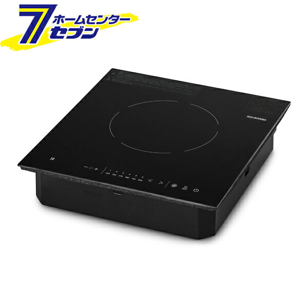 IHクッキングヒーター 1口 ビルトイン 100V ブラック IHC-BFL111-B アイリスオーヤマ [IHヒーター IHコンロ お手入れ簡単 台所用品]