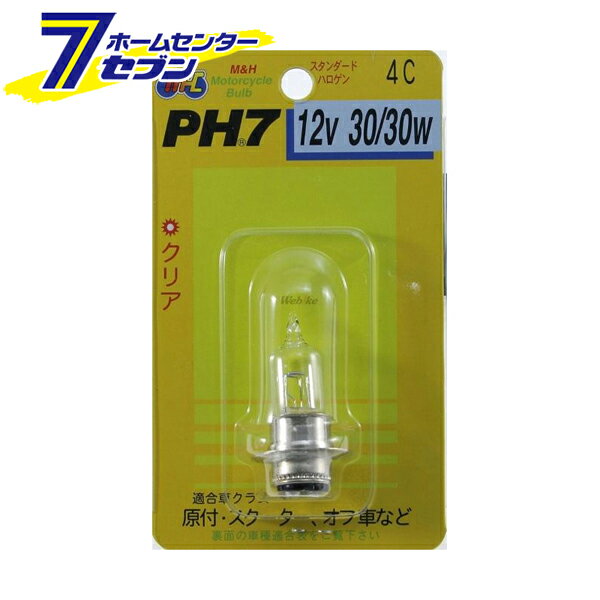 スタンダードハロゲン クリア PH7 12v 30/30w 日本製 4C M&Hマツシマ [原付 スクーター オフ車 二輪 バイク用品]