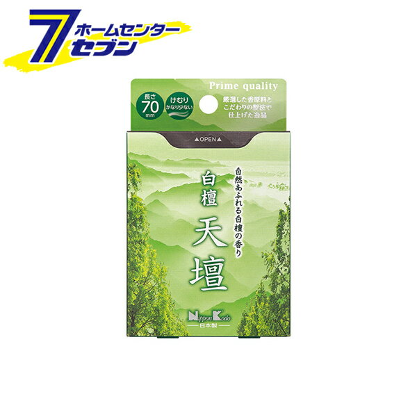 線香 白檀 天壇 ミニ 約50g 日本製 26492 日本香堂 [お線香 お香 仏壇 供養]