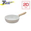 【最大400円オフクーポン&ポイントUP】フライパン 20cm グレージュ セラプロテクト KFO-020-GG サーモ..