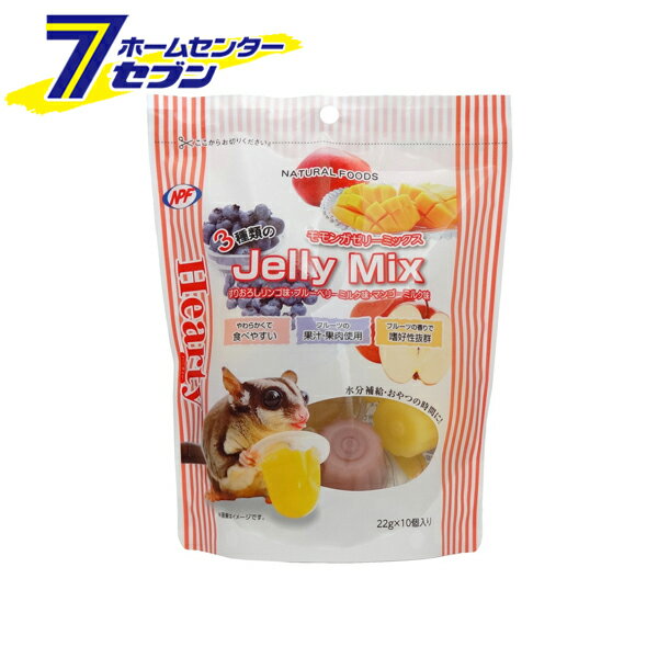 「ナチュラルペットフーズ ハーティー 3種類のモモンガゼリーミックス 日本製 22g×10個」は株式会社ホームセンターセブンが販売しております。メーカーナチュラルペットフーズ品名ハーティー 3種類のモモンガゼリーミックス 日本製 22g×10個 サイズ-重量250商品説明●フクロモモンガが好むフルーツ果汁や果肉を使用したフルーツ感たっぷりのゼリータイプのおやつです。●果汁や果肉を使用した嗜好性の高いゼリーです。●食欲がない場合や、水分補給、おやつの時間に◎。■内容量：22g×10個■サイズ：H200×W160×D70mm■エネルギー：・すりおろしりんご味：79kcal/100g・ブルーベリーミルク味：50kcal/100g・マンゴーミルク味：53kcal/100g■原材料：・すりおろしリンゴ味：水、りんご果肉、りんご濃縮還元果汁、異性化液糖、還元水あめ、砂糖/ゲル化剤（増粘多糖類）、酸味料、香料、ビタミンC・ブルーベリーミルク味：水、異性化液糖、加糖れん乳、エリスリトール、ブルーベリー濃縮果汁、アップル濃縮果汁/ゲル化剤（増粘多糖類）、pH調整剤、着色料（野菜色素、ブドウ果皮色素）、酸味料、乳化剤、香料・マンゴーミルク味：水、異性化液糖、マンゴーピューレ、加糖れん乳、エリスリトール/ゲル化剤（増粘多糖類）、pH調整剤、酸味料、乳化剤、着色料（β-カロテン）、香料■成分表：・すりおろしりんご味：水分80.0%以下、粗蛋白質0.01%以上、粗脂肪0.01%以上、粗繊維1.0%以下、粗灰分1.0%以下・ブルーベリーミルク味：水分83.9%以下、粗蛋白質0.2%以上、粗脂肪0.2%以上、粗繊維0%、粗灰分0.3%以下・マンゴーミルク味：水分83.0%以下、粗蛋白質0.3%以上、粗脂肪0.2%以上、粗繊維0.1%以下、粗灰分0.3%以下※パッケージ、デザイン等は予告なく変更される場合があります。※画像はイメージです。商品タイトルと一致しない場合があります。《おやつ 水分補給 フルーツ 果物ゼリー》商品区分：原産国：日本広告文責：株式会社ホームセンターセブンTEL：0978-33-2811