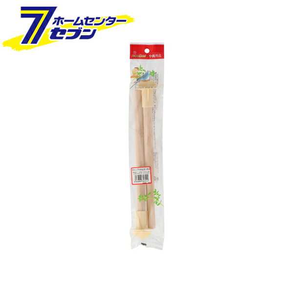 エクセル キャップ付き止まり木 M2本 ナチュラルペットフーズ [小鳥用 鳥かご ケージ内 アレンジ ペット用品]