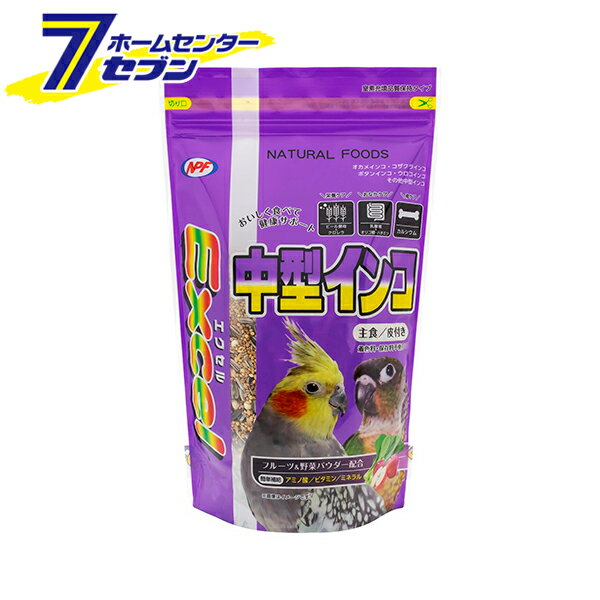 エクセル 中型インコ 皮付き 日本製 500g ナチュラルペットフーズ [皮あり 中型インコ用 餌 主食 果物 ..