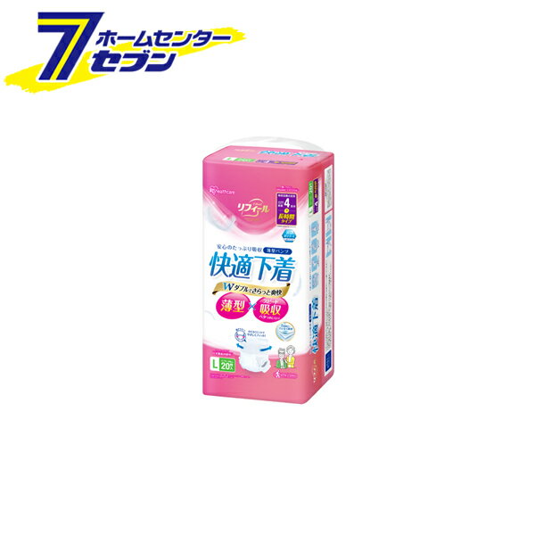 快適下着 薄型パンツ リフィール L 20枚入 NAD-L20-4 アイリスオーヤマ [介護パンツ 紙パンツ 高齢者 失禁対策]