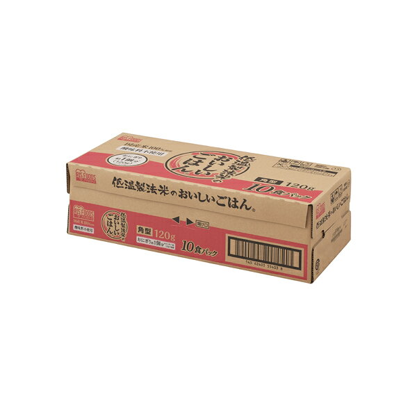 （ケース販売/120g×40パック） 低温製法米のおいしいごはん 国産米100％ 日本製 12...