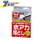 【最大400円オフクーポン&ポイントUP】水アカ落とし 実感パック 100ml 日本製 B20・243611 リンレイ [..
