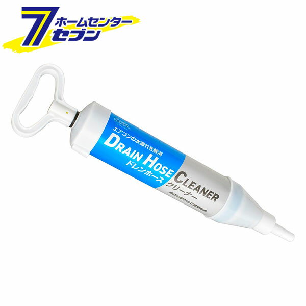 ドレンホースクリーナー（品番）09-1896 DZ-DHC1416 オーム電機 [エアコン工事部材:エアコン工事小物]