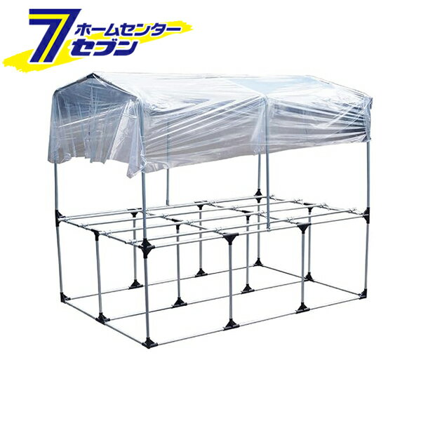 屋根付き 育苗箱用架台 W128×D190×H167cm 日本製 RSBS190 南榮工業 [育苗用 育苗資材 苗づくり 種まき ..