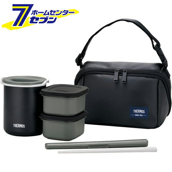保温弁当箱 マットブラック DBQ-362-MTBK サーモス [保温ランチボックス レンジ 食洗機 ポーチ付き]
