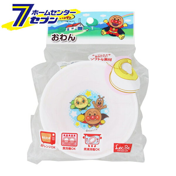 アンパンマン おわん 265ml A00297 レック [子供用食器 キッズ用 割れないお皿 滑り止め付き]