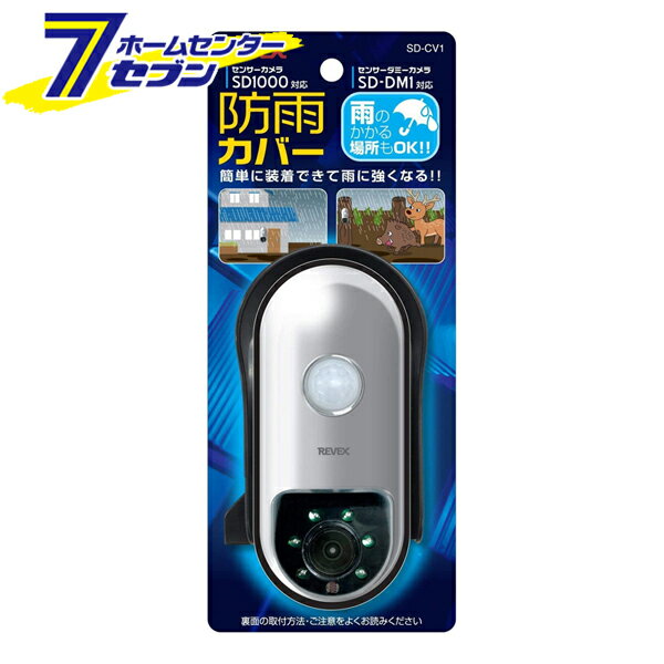 ۡॻ󥿡֥㤨֥󥵡SD1000 ɱС SD-CV1 ꡼٥å [ñ  Ǩɻ]פβǤʤ687ߤˤʤޤ