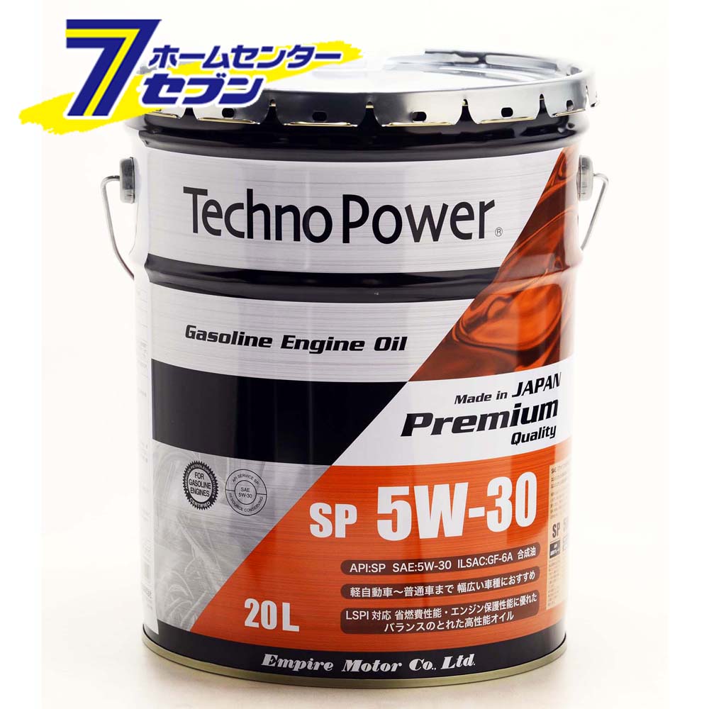 楽天市場】eneos 5w－30 20lの通販