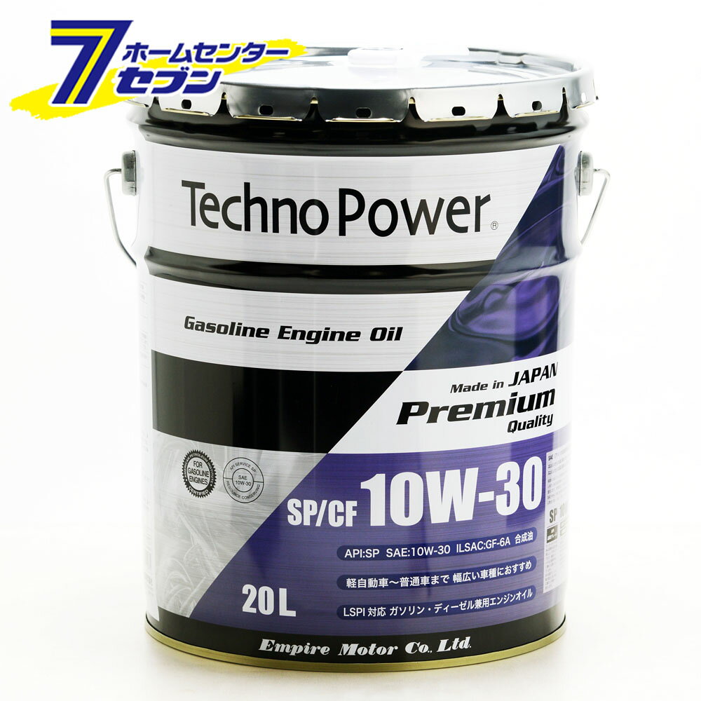 楽天市場】日産 10w-30（粘度（エンジンオイル）10W-30）（オイル
