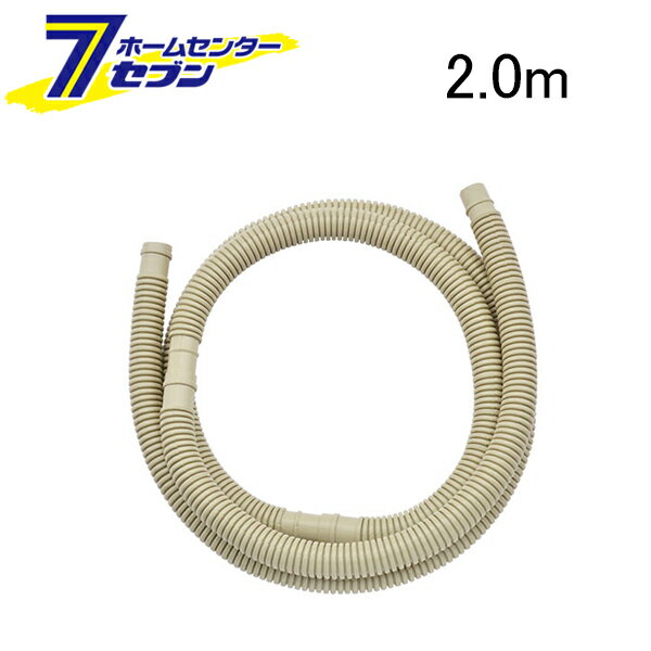 「GAONA エアコンドレンホース 2m 日本製 GA-KW011」は株式会社ホームセンターセブンが販売しております。メーカーGAONA品名エアコンドレンホース 2m 日本製 GA-KW011 サイズ-重量60商品説明●補修や延長に最適なエアコン用ドレンホースです。●エアコンの配管。●エアコンの本体ホース口外径16・18mmに取付けできます。●約50cm毎に接続口を設けており、ホース接続部内径16・18mmに取付けできます。※ ご注意 ※掲載情報は公開時のものです予告なく仕様が変更される場合があります ご注文前に、最新の仕様・図面等はメーカー公式サイトにて必ずご確認ください■ホース長さ：2m■ホース径：・内径：16mm・外径：21mm■材質：ポリエチレン※パッケージ、デザイン等は予告なく変更される場合があります。※画像はイメージです。商品タイトルと一致しない場合があります。《カクダイ エアコン用 室外機用 排水ホース 延長 補修 200cm》商品区分：原産国：日本国広告文責：株式会社ホームセンターセブンTEL：0978-33-2811