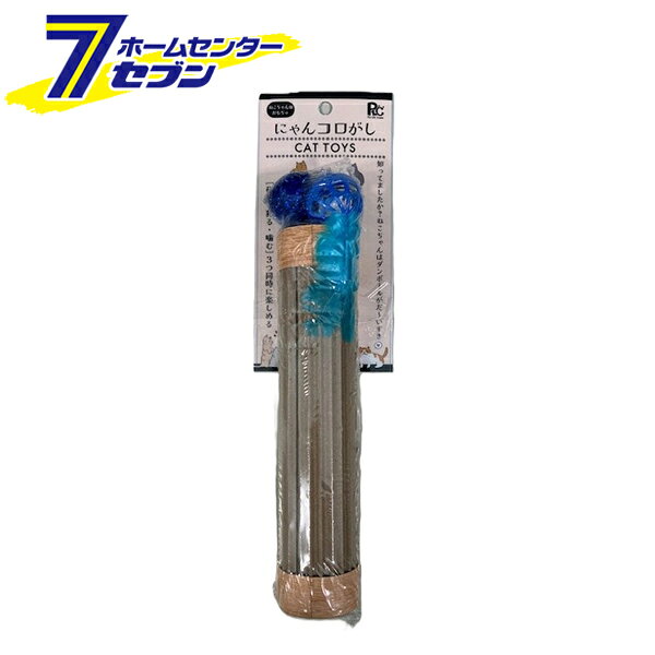 にゃんコロがし ペットライフクリエイト [猫用 ネコ用 おもちゃ 爪とぎ ペット用品]