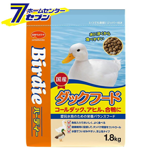 ほたるページ　コールダック・アヒル用ペレット 2袋　BC-6 4951761482450.jpg