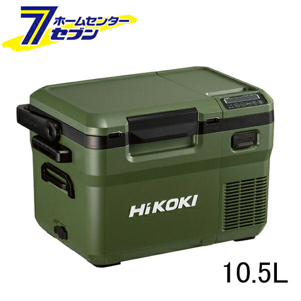 コードレス冷温庫 10.5L フォレストグリーン UL18DD(XMGZ) ハイコーキ [ポータブル冷蔵庫 クーラーBOX 保冷 保温 持ち運び アウトドア 防災]