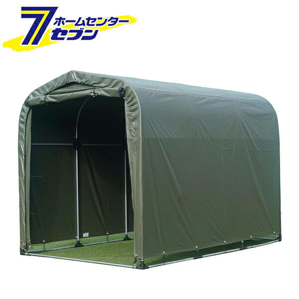 サイクルハウス 3台用 ARMY 日本製 南栄工業 [自転車置き場 駐輪場 カバー付き]