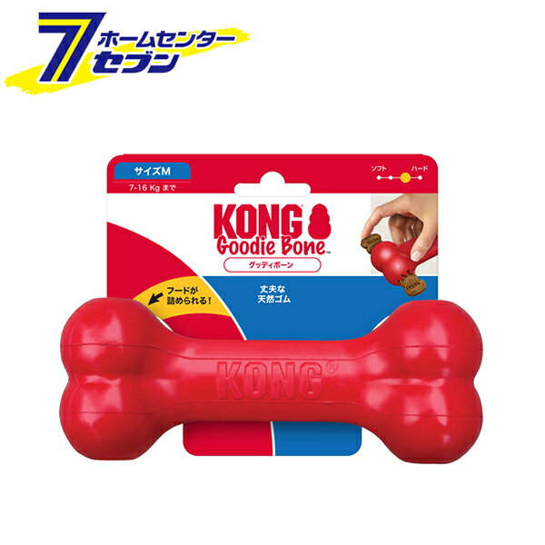「スペクトラム ブランズ コング グッディボーン レッド M 」は株式会社ホームセンターセブンが販売しております。メーカースペクトラム ブランズ品名コング グッディボーン レッド M サイズ-重量228商品説明●犬の噛みたい欲求を満たしてくれる玩具。●穴の開いている部分にフードを詰めることができます。●安全で丈夫な天然ゴムを使用しています。※お手入れ方法：使用後は必ず水でよく洗ってください。■対象種：中型犬/7〜16kg■カラー：レッド■サイズ：6.9×18.4cm/M■硬さレベル：ソフト・・【・】・ハード■材質：天然ゴム※パッケージ、デザイン等は予告なく変更される場合があります。※画像はイメージです。商品タイトルと一致しない場合があります。《犬用 おもちゃ 玩具 ペット用品》商品区分：原産国：アメリカ広告文責：株式会社ホームセンターセブンTEL：0978-33-2811