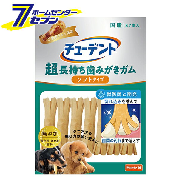「住商アグロ チューデント 超長持ち歯みがきガム ソフトタイプ S 7本入 ご褒美チキン風味 日本製 」は株式会社ホームセンターセブンが販売しております。メーカー住商アグロ品名チューデント 超長持ち歯みがきガム ソフトタイプ S 7本入 ご褒美チキン風味 日本製 サイズ-重量47商品説明●すべてのワンちゃんが一生噛める歯を目指して！●「超」長く噛んで：歯垢をしっかり除去・満足感UP・ストレス解消！●一度細かく砕いた消化しやすい牛皮をロール状に巻いた、程よい噛み心地のソフトタイプ”超長持ち”歯みがきガムです。●両端の切れ込み（フリンジ）が歯間に入り込んで、歯の汚れを落とします。●牛皮に浸み込んだチキンエキスが噛むたびにあふれだします。●国産、無添加（保存料・着色料・香料）で安心して与えれます。●獣医師と共同開発！●愛犬の食後の歯みがきや大人しくしてほしいときなどに。●歯みがき習慣：歯みがき専用ガム・歯みがきおやつ・歯みがきおもちゃを併用するとさらに効果的！■対象種：成犬・噛むことが大好きな愛犬※歯の生え変わり後から■サイズ：ソフトタイプS・20×100mm/本■内容量：7本■給与方法：超小型犬（3〜6kg）を対象に、1日1本を目安として与えてください■フレーバー：ご褒美チキン風味■素材：牛皮、鶏肉、チキンエキス、小麦たん白、食塩、グリセリン、加工でん粉■栄養成分表：・たんぱく質：60%以上・脂質：1%以上・粗繊維：0.5%以下・灰分：3%以下・水分：30%以下・エネルギー：約16.2kcal/本※直射日光、高温多湿の場所を避けて室温にて保存してください※開封後は冷蔵保管の上、賞味期限に関わらず、お早めにお与えください ＜メール便発送＞代金引換NG/着日指定NG　 ※こちらの商品はメール便の発送となります。 ※メール便対象商品以外の商品との同梱はできません。 ※メール便はポストに直接投函する配達方法です。 ※メール便での配達日時のご指定いただけません。 ※お支払方法はクレジット決済およびお振込みのみとなります 　（代金引換はご利用いただけません。） ※万一、紛失や盗難または破損した場合、当店からの補償は一切ございませんのでご了承の上、ご利用ください。 ※パッケージ、デザイン等は予告なく変更される場合があります。※画像はイメージです。商品タイトルと一致しない場合があります。《ハーツ やわらかめ おやつ 歯磨き デンタルケア 無添加 犬用 ペット用品》商品区分：原産国：日本広告文責：株式会社ホームセンターセブンTEL：0978-33-2811