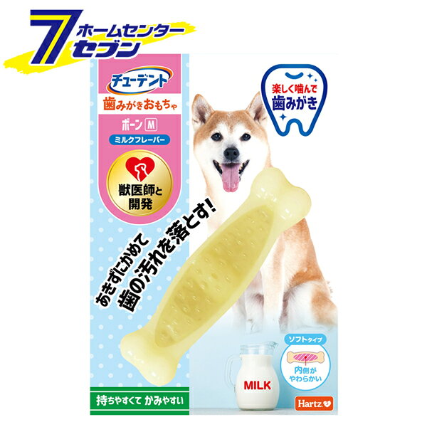 「住商アグロ チューデント 歯みがきおもちゃ ボーン ソフトタイプ ミルク M 」は株式会社ホームセンターセブンが販売しております。メーカー住商アグロ品名チューデント 歯みがきおもちゃ ボーン ソフトタイプ ミルク M サイズ-重量70商品説明●シニア犬や む力の弱い愛犬向けのソフトタイプです。●内側がやわらかめのラバー素材で程よく噛めます。●持ちやすく噛みやすい骨型で、おいしいミルクフレーバー付き！●楽しくカミカミしながら歯みがきができる歯みがきおもちゃ。●歯や歯ぐきを丈夫にし、歯垢を取る機能性玩具です。●手間をかけずに愛犬のデンタルケアができます。●獣医師との共同開発！●人間用のおもちゃの製造基準に準じた自社基準を設定し、国内の第三者期間で検査合格しています。●歯みがき習慣：歯みがき専用ガム・歯みがきおやつ・超長持ちガムを併用するとさらに効果的！■対象種：シニア犬・噛む力の弱い愛犬/6〜12kg■サイズ：M/35×25×100mm■重量：50g■フレーバー：ミルク■材質：ナイロン、TPR(熱可塑性ゴム)、香料※パッケージ、デザイン等は予告なく変更される場合があります。※画像はイメージです。商品タイトルと一致しない場合があります。《ハーツ 歯磨き シニア犬用 デンタルケア 機能性玩具 犬用 ペット用品》商品区分：原産国：中国広告文責：株式会社ホームセンターセブンTEL：0978-33-2811